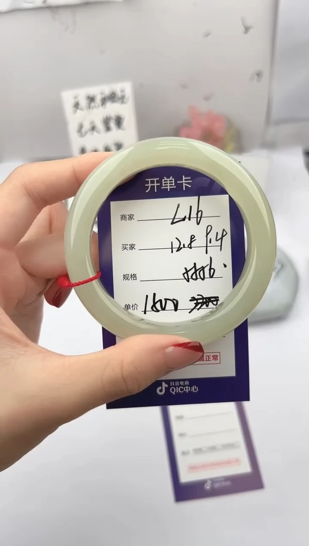 未镶嵌手镯和田玉微色差L16