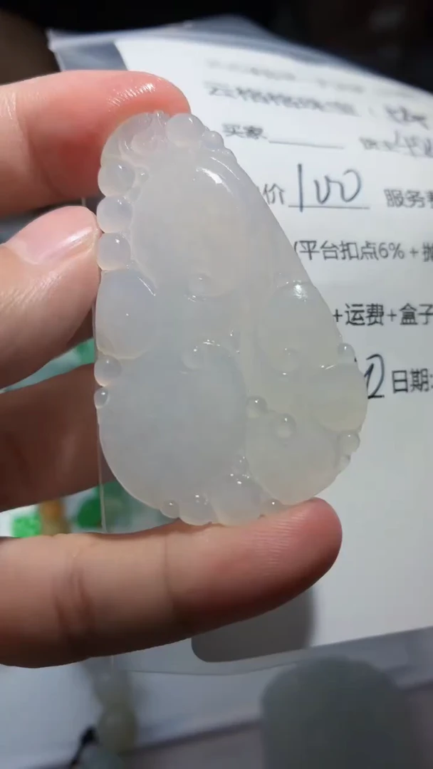 定制翡翠未镶嵌云格格翡翠0054