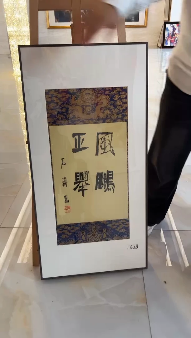 书法书法作品欣赏