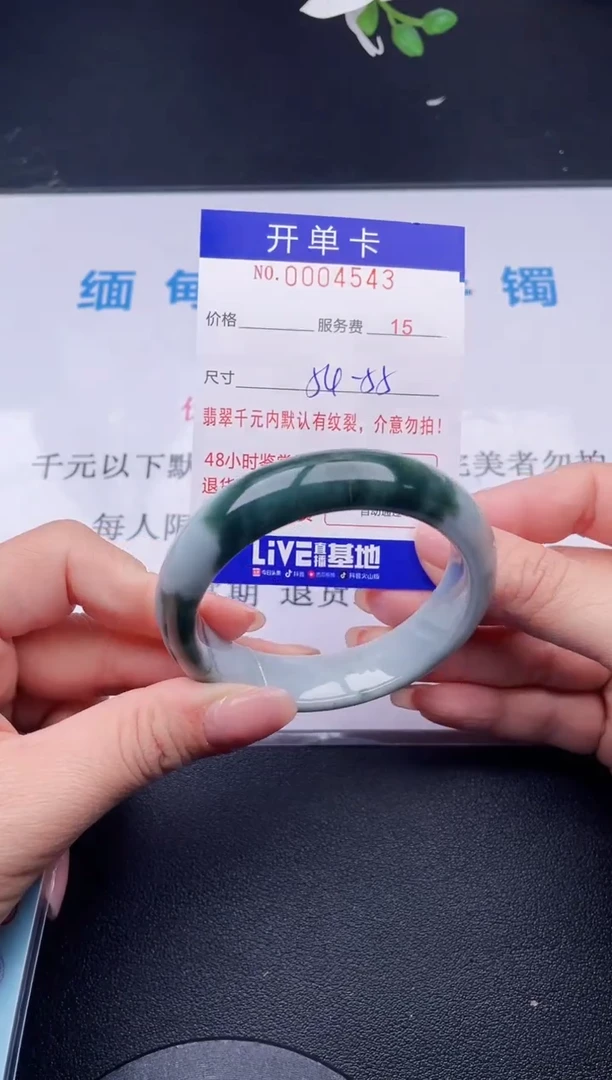 【闪购商品】翡翠手镯未镶嵌43天然翡翠A货
