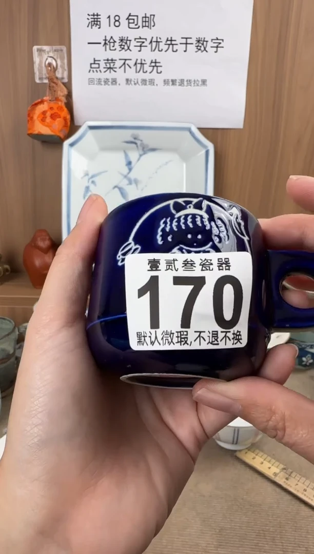 小****子瓷器瓷器瓷器瓷器