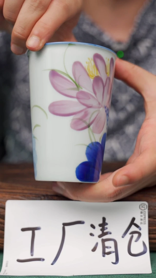瓷片39寻一缕瓷香杯釉下手工手绘瓷器