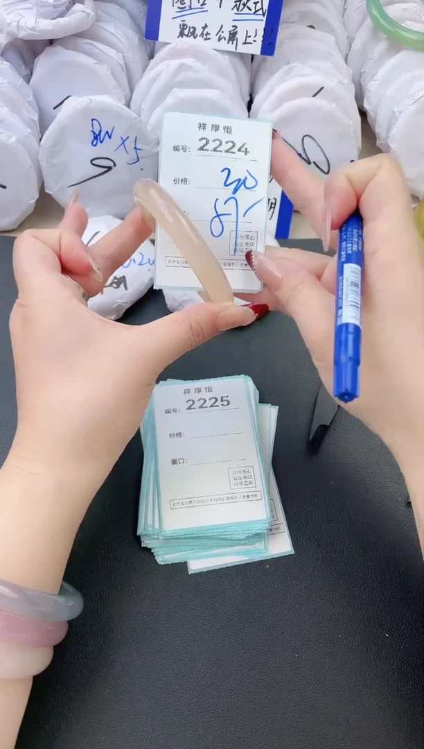 【闪购商品】玛瑙/玉髓手镯未镶嵌2224