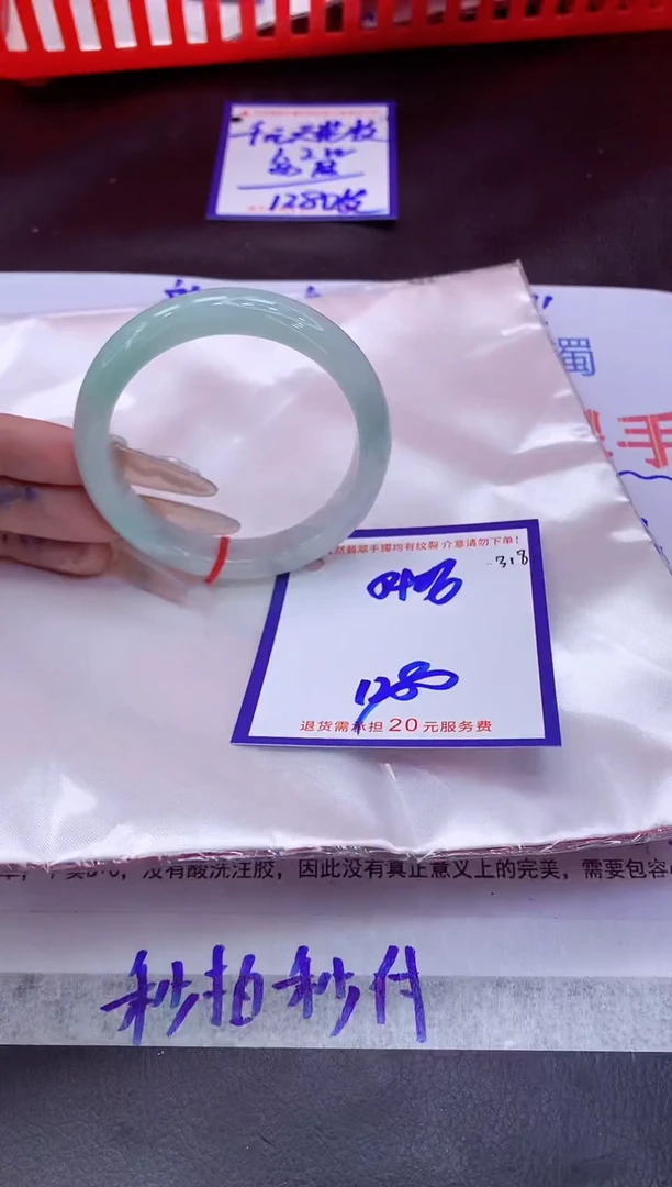 未镶嵌手镯翡翠11111111