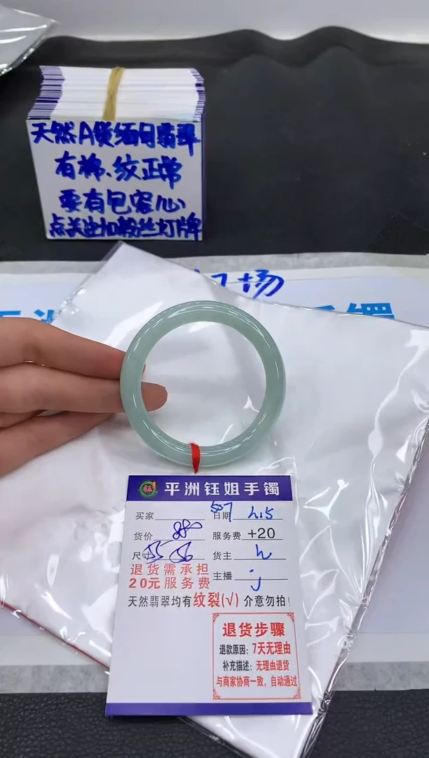 【闪购商品】翡翠手镯未镶嵌11111111111