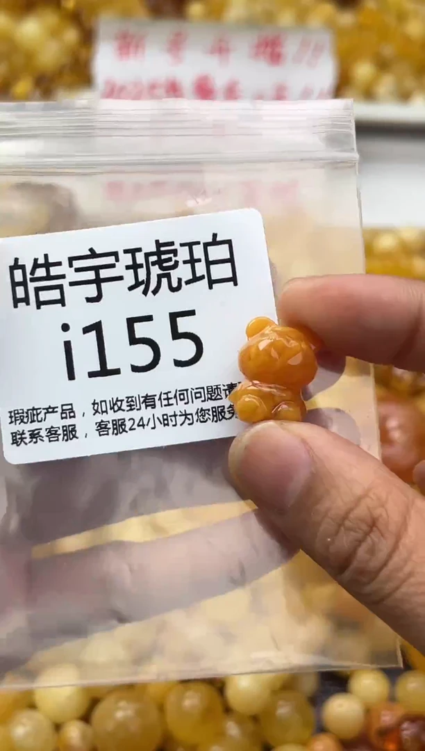 裸石蜜蜡未镶嵌天然蜜蜡微瑕珠子 假一赔万