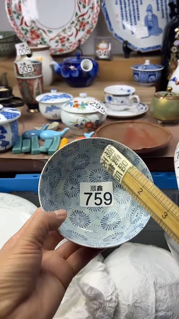 陶大*顺鑫工艺品店闪购