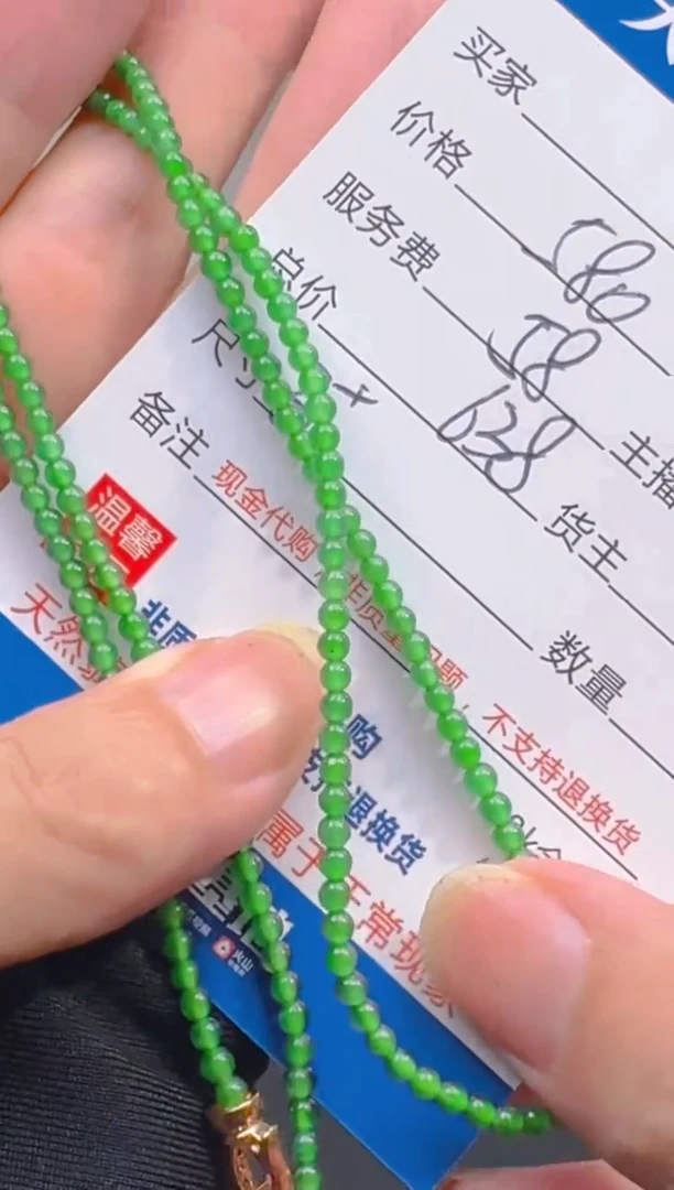 未镶嵌定制翡翠0366418089多样性发货