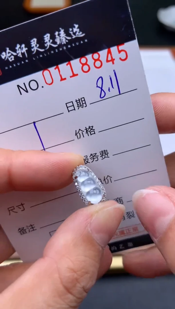 翡翠未镶嵌吊坠(不含链)哈轩  挂件1