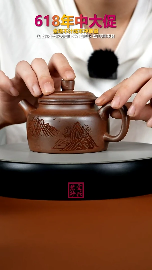 茶壶紫砂顾建华天星泥柴烧观山德钟330CC