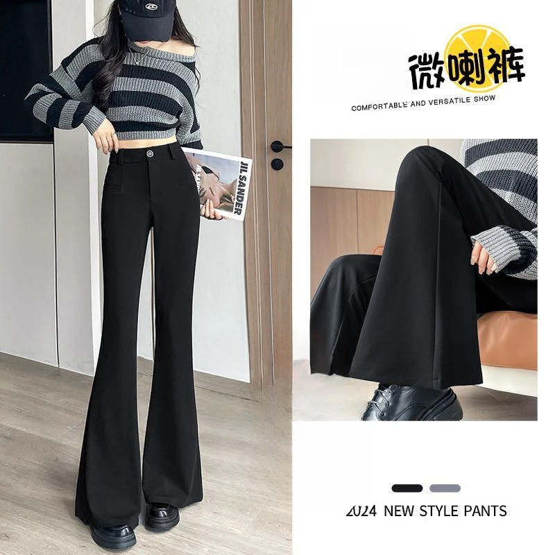 微喇叭裤女2025春季新款垂感时尚黑色高腰修身显瘦弹力休闲西装裤