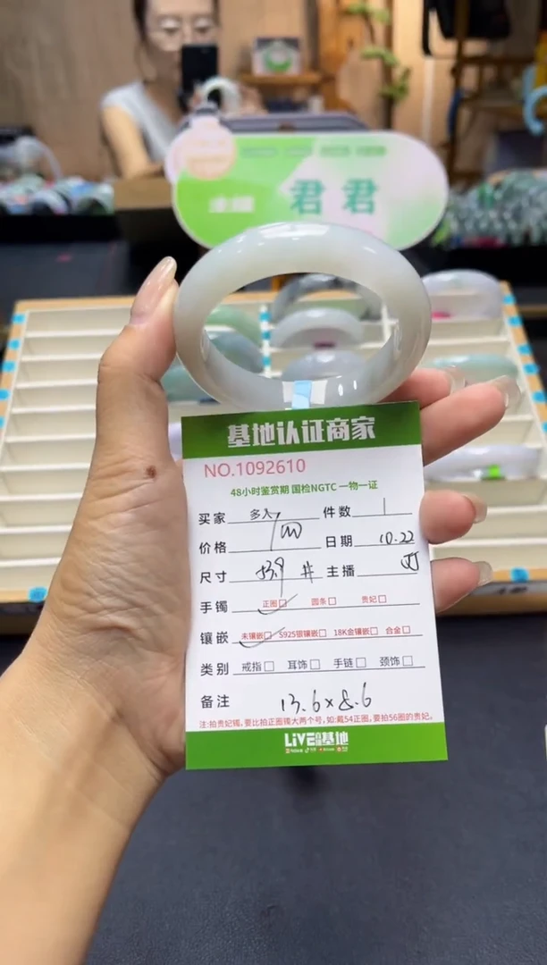 未镶嵌手镯翡翠多人