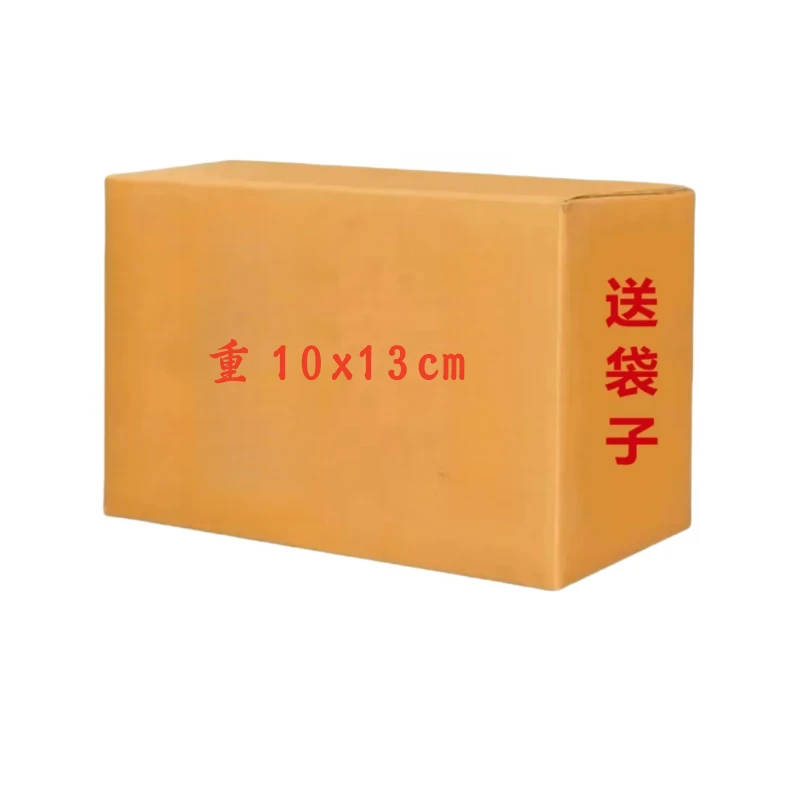 重 折纸 10*13 成品发货