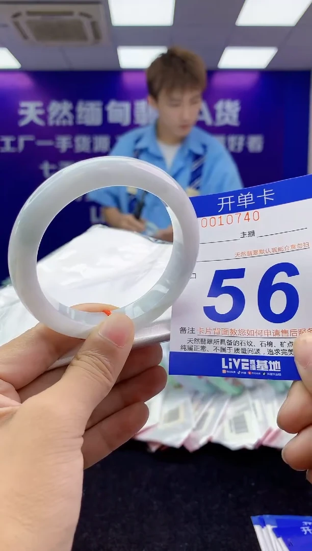 未镶嵌手镯翡翠AAAAAAAAAAAA