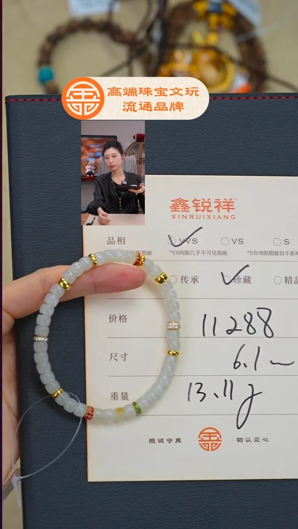 未镶嵌和田玉珠宝奇石我****样玉