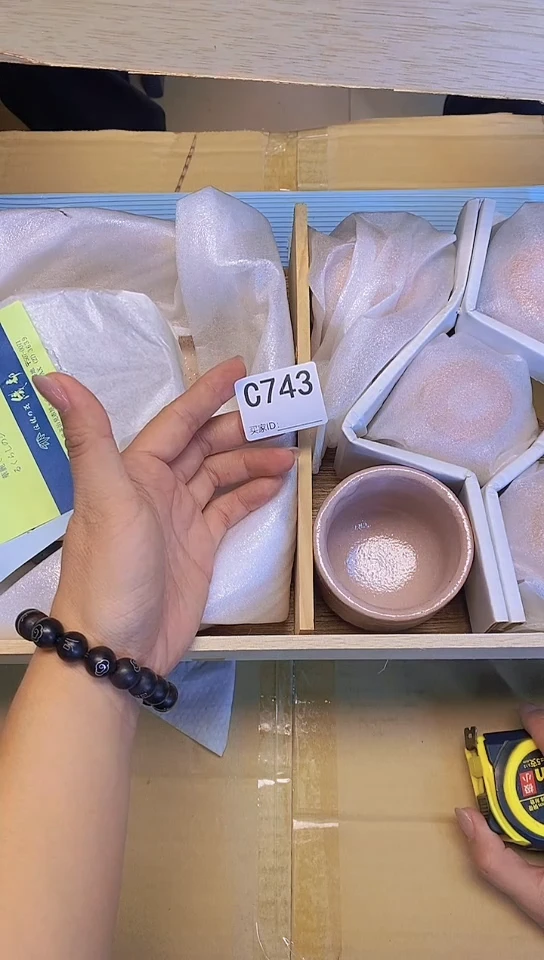 瓷片烟**风C743默认微瑕，谨慎参拍