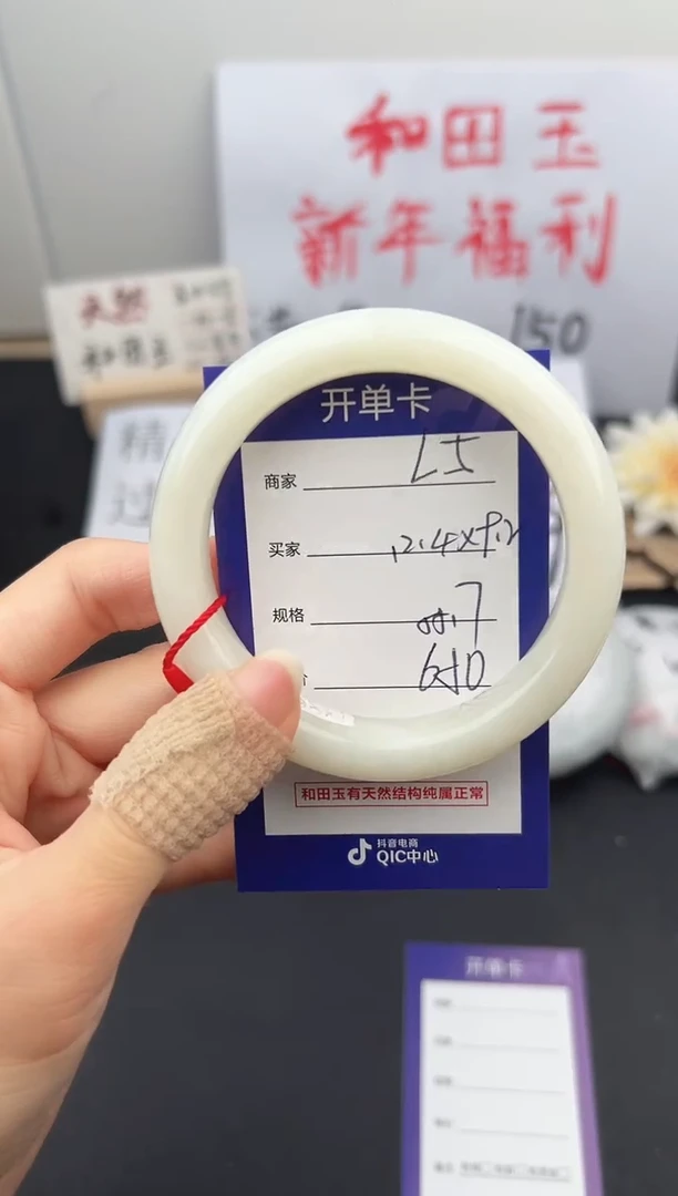 【闪购商品】和田玉手镯未镶嵌微色差L05