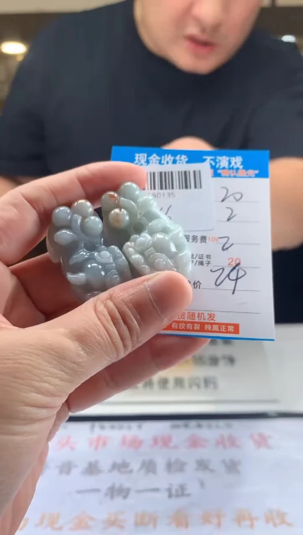 颈饰未镶嵌翡翠天然翡翠A货拍一发二