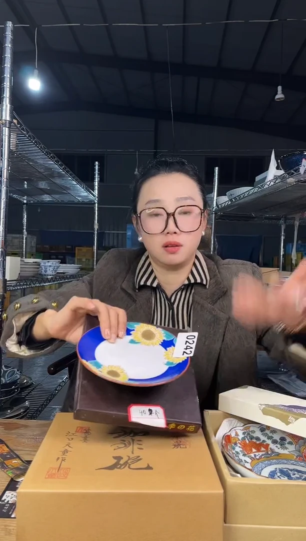 【闪购商品】碗242号