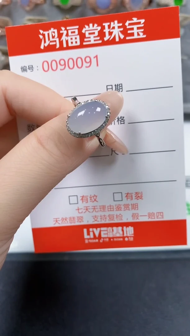 翡翠戒指银S925镶嵌0091