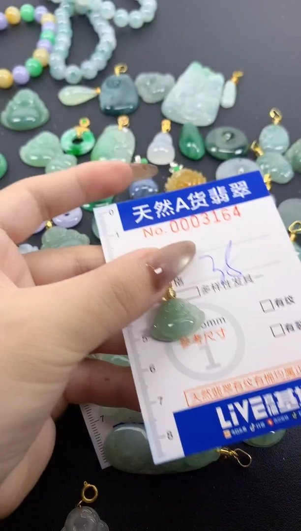 翡翠未镶嵌颈饰天然A货翡翠