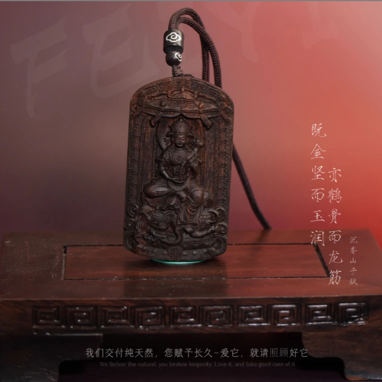 D36文莱黑奇楠满油树心吊牌【普贤】29.5g-NJ112800601138-7