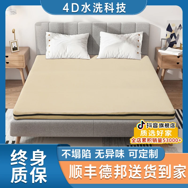 椰棕床垫硬垫棕垫1.8m可拆洗天然椰棕1.5经济型儿童床垫定制加厚