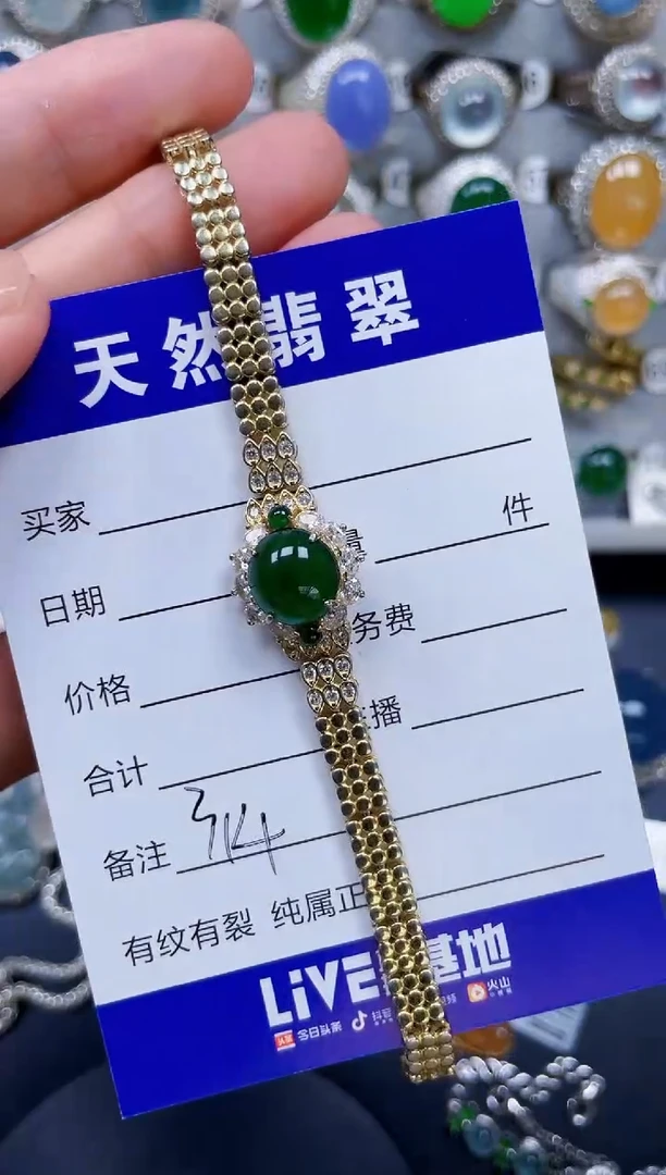 银S925镶嵌手链翡翠314