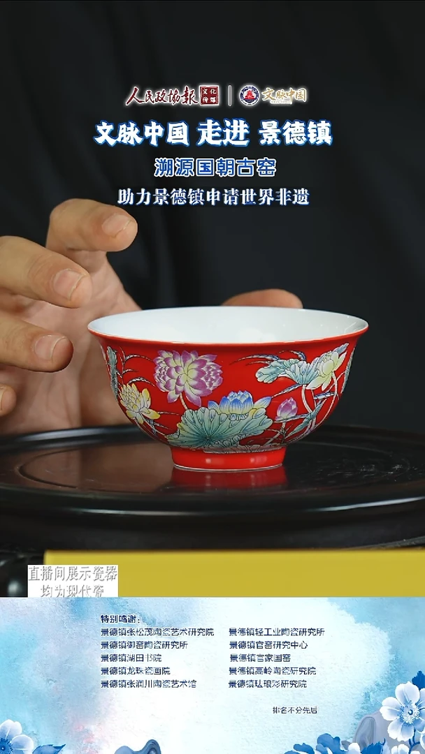 文脉中国茶具摆件937
