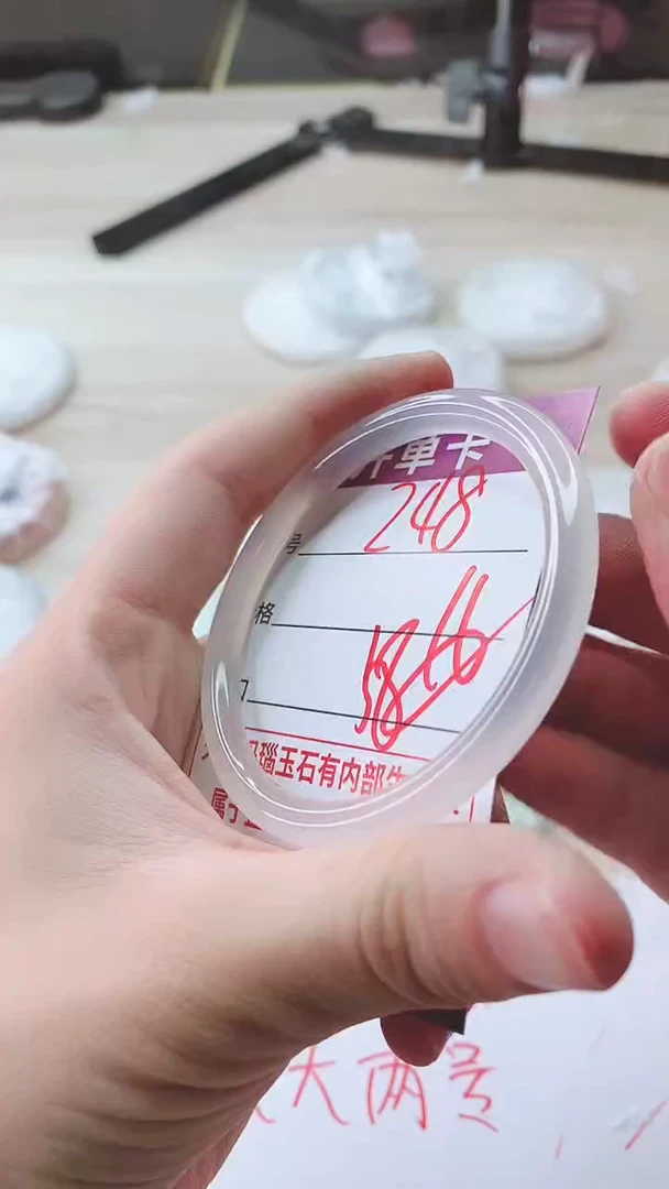 手镯玛瑙/玉髓未镶嵌248