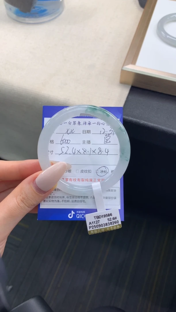 未镶嵌手镯翡翠?****七退货需手镯吊牌标签完好