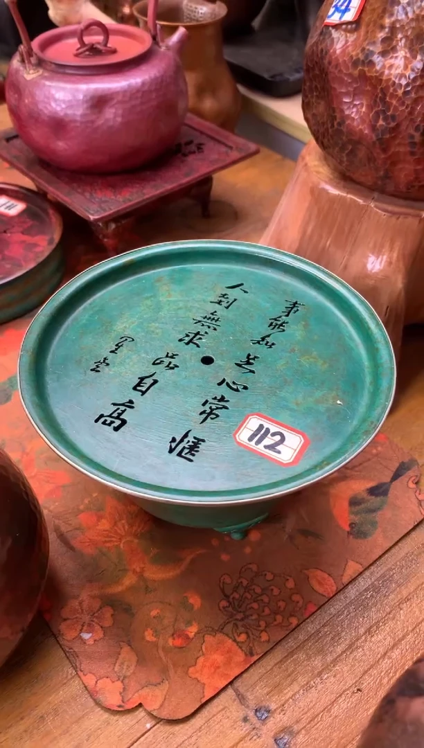 紫铜绿色银边高足建水