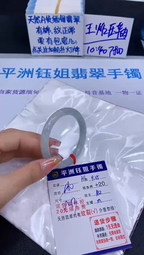 未镶嵌手镯翡翠1111111