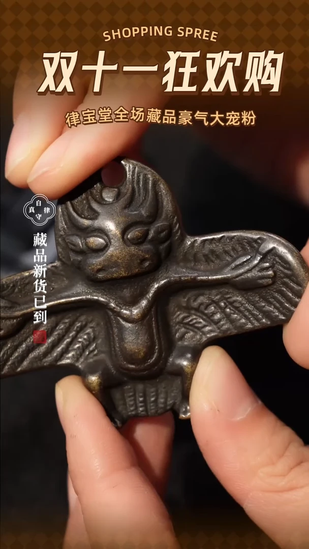 铜铁合金类大鹏鸟吊坠挂饰/LBT0199