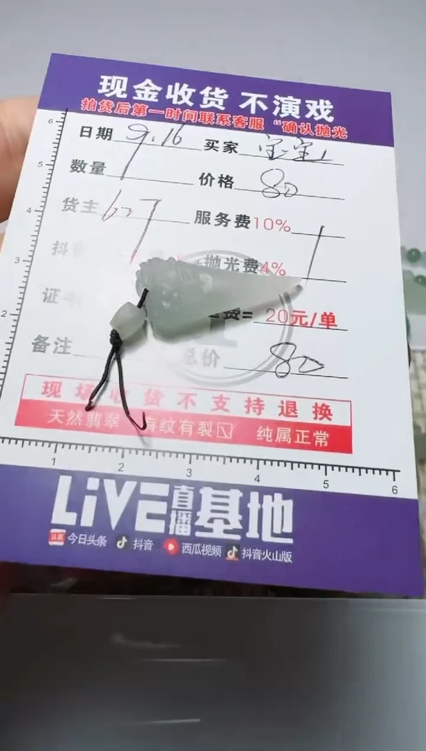 未镶嵌定制翡翠宝*111111111111111