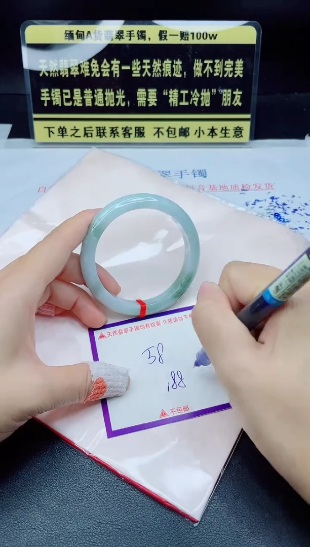 未镶嵌定制翡翠我