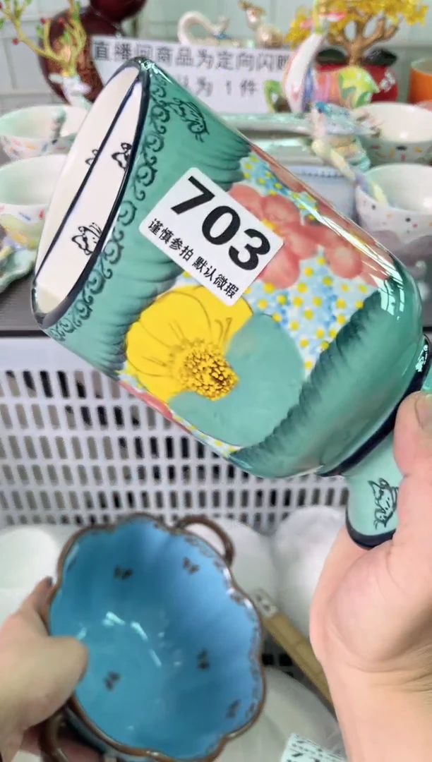 瓷片奥****萝703默认微瑕谨慎参怕库存1件