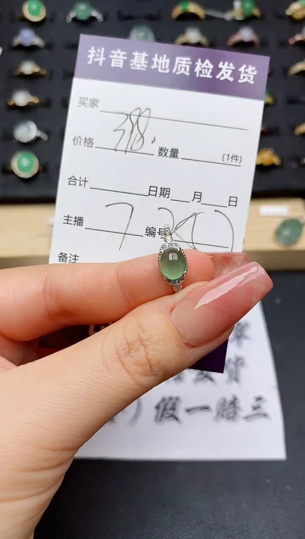 翡翠戒指银S925镶嵌.............