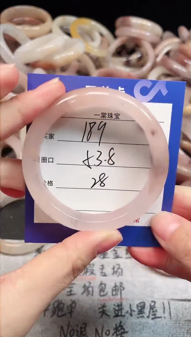 未镶嵌手镯石英质玉189