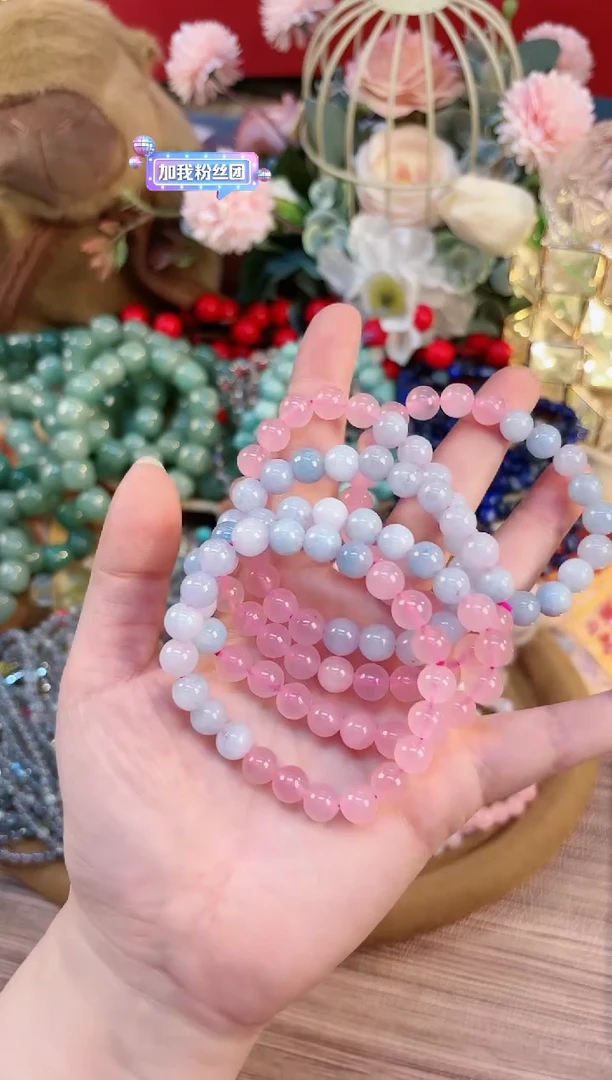 【闪购商品】玛瑙/玉髓手链未镶嵌DXL0003粉蓝玉髓双拼8+