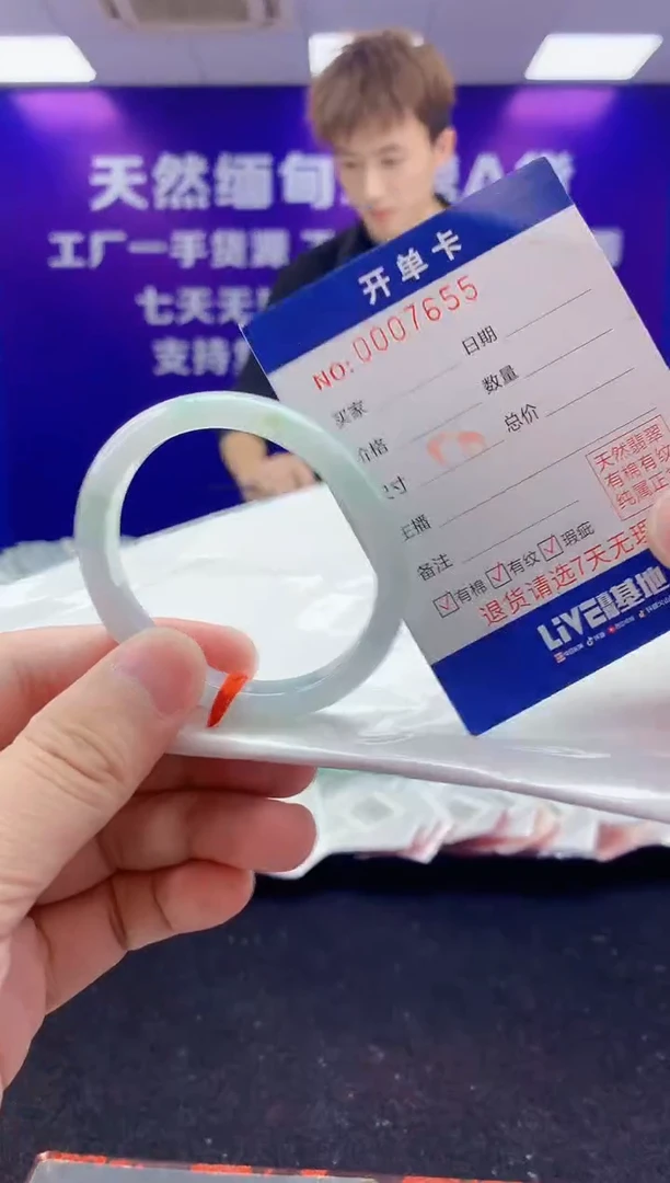未镶嵌手镯翡翠AAAAAAAAAAAA3333