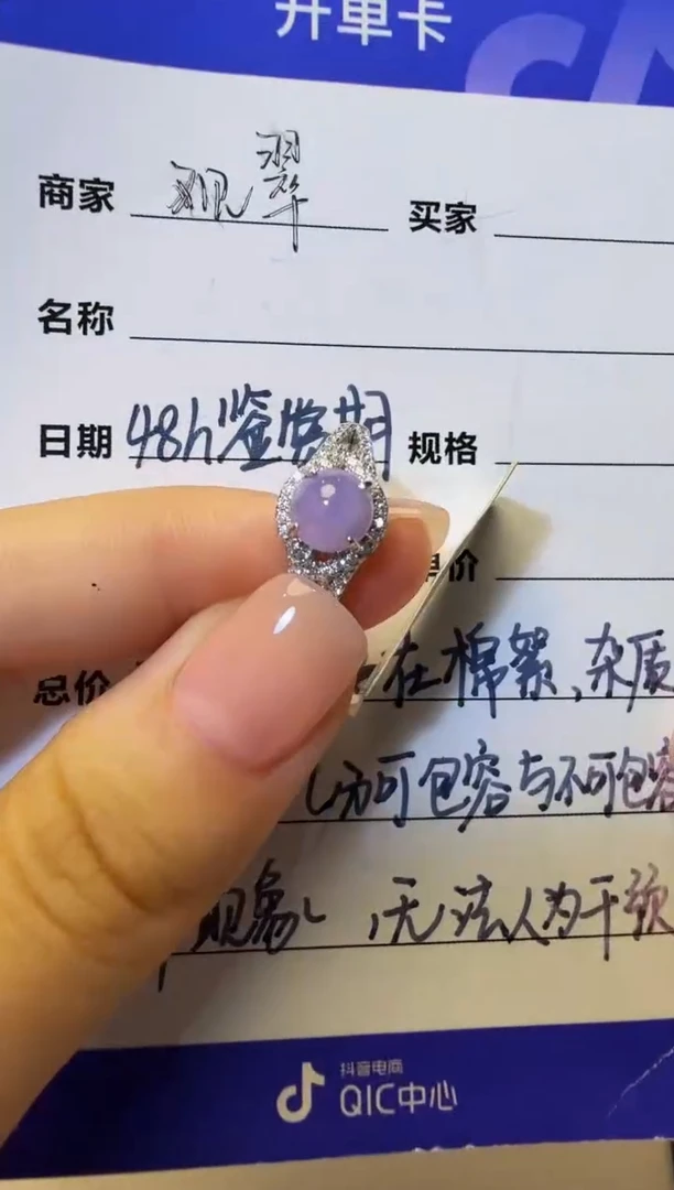 银S925镶嵌戒指翡翠柠*精925银镶缅甸A货翡翠戒指