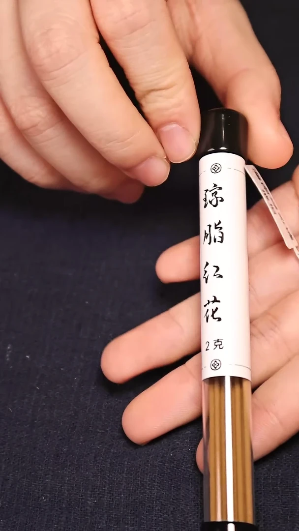 琼脂红花沉香线香