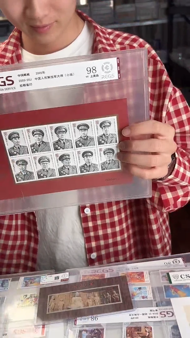 中国人民解放军十大将版票