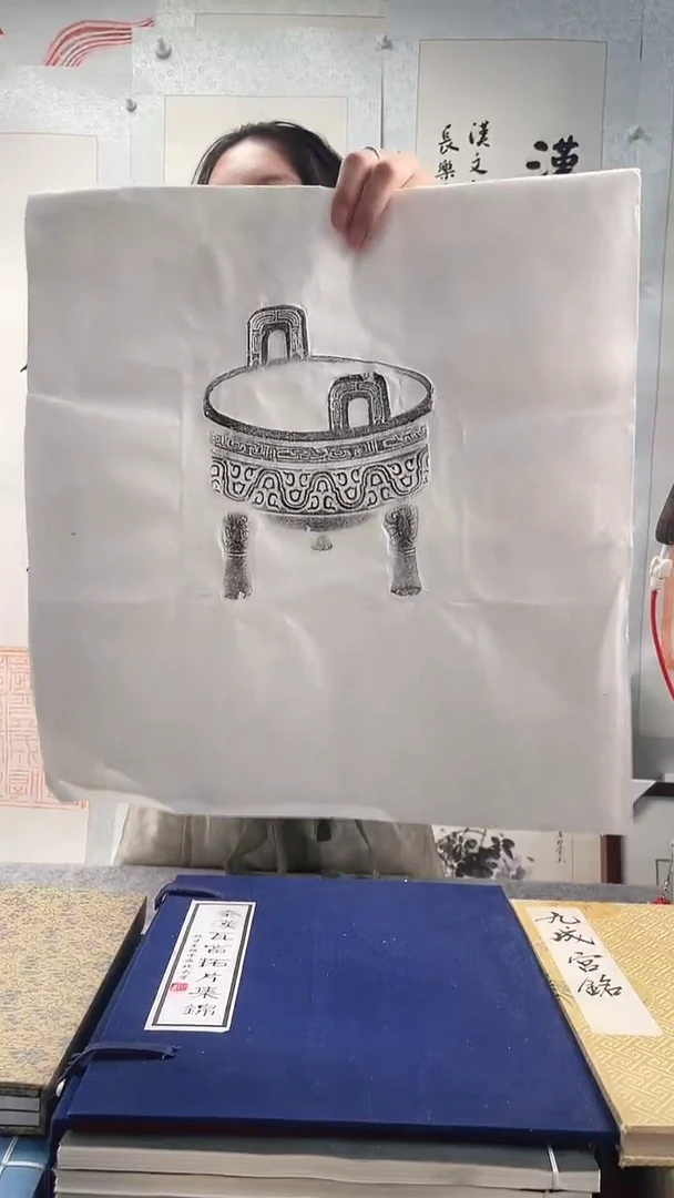 昌化石印石拓片1111111111