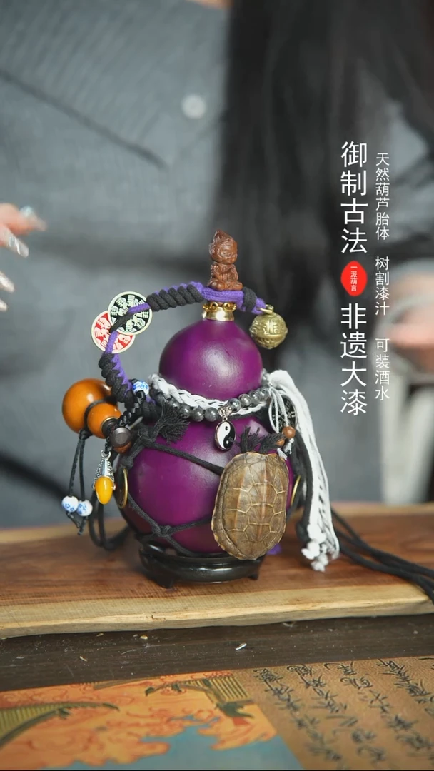 【闪购商品】87号精品大漆酒葫芦防腐防渗装水茶酒