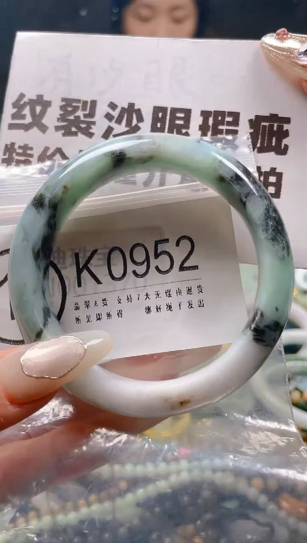 【闪购商品】翡翠颈饰未镶嵌54-56/K/纹裂沙眼瑕疵介意勿拍