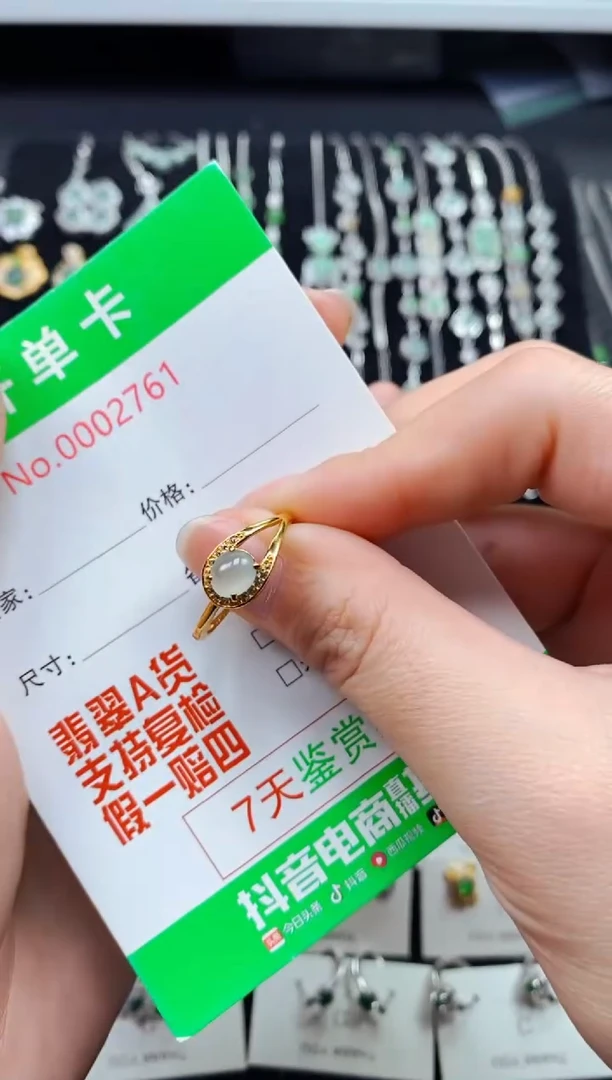 【闪购商品】翡翠戒指银S925镶嵌2761