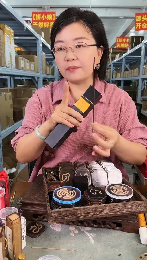 线香奇楠降真香100g