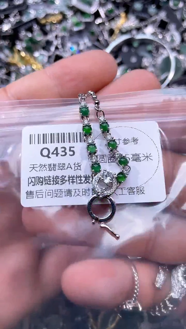 【闪购商品】翡翠颈饰未镶嵌Q435项链